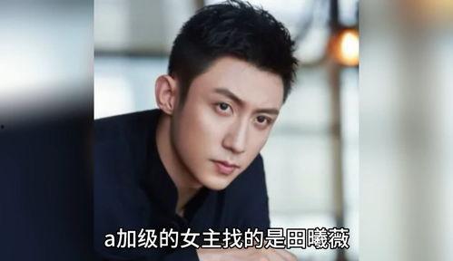 娱乐圈吃瓜男明星都有谁,盘点那些热衷于吃瓜的男明星